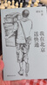 我在北京送快遞胡安焉（連續8周位居豆瓣熱門(mén)圖書(shū)總榜NO.1，快遞員不為人知的內心世界）我在物流公司上夜班的一年“底層”打工人的十年  中南傳媒 曬單實(shí)拍圖