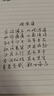uni三菱 uni-ball AIR黑科技黑色中性筆高顏值0.5黑筆簽字筆商務(wù)直液式水筆水性筆 UBA-188M 3支 曬單實拍圖