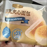 Tafe豆乳夾心面包(豆乳味) 1kg 1kg 曬單實(shí)拍圖