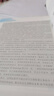 新航道（2026）考研英語(yǔ)真題同源閱讀100篇 外刊閱讀 贈音頻  贈課程  考研英語(yǔ)一 考研英語(yǔ)二 考研英語(yǔ)寫(xiě)作 真題 答題卡 作文 資料 考研英語(yǔ)真題 考研真相 黃皮書(shū) 2026同源閱讀100篇 曬單實(shí)拍圖