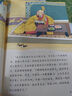 稻草人 名師導(dǎo)讀版快樂讀書吧語文要素訓(xùn)練讀本 三年級上冊 統(tǒng)編語文教材指定閱讀書目 曬單實拍圖