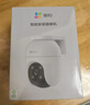 螢石 C8C 500萬(wàn)攝像頭 無(wú)線WiFi 室外雙云臺(tái)360° 防水防塵監(jiān)控 手機(jī)遠(yuǎn)程 人形檢測(cè) 全彩夜視 曬單實(shí)拍圖