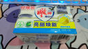 雕牌 增白皂 茉莉馨香 232g*2塊 添加增白因子 白衣潔白 彩衣鮮艷 曬單實(shí)拍圖