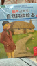 麗聲瑞格叔叔自然拼讀法4（套裝共2冊 點(diǎn)讀版 附CD光盤(pán)、CD-ROM互動(dòng)課件、字母卡） 曬單實(shí)拍圖