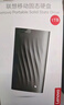 聯(lián)想（Lenovo )1TB 移動固態(tài)硬盤（PSSD）Type-c USB 3.1  550MB/s高速SSD雙接口 PS6手機直連 曬單實拍圖