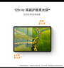 HUAWEI MatePad 11.5柔光版2024款 華為平板電腦高刷護(hù)眼屏學(xué)習(xí)平板8+256GB深空灰 曬單實(shí)拍圖