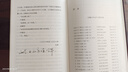 【自營正版-現(xiàn)貨速配】一句頂一萬句無刪減正版新華書店  一句頂一萬句京東自營官方旗艦店 一句話頂一萬句當(dāng)當(dāng) 劉震云作品集6冊 【3冊】一句頂一萬句+一日三秋+一地雞毛 官方正版 曬單實拍圖