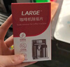 LARGE原裝咖啡機除垢片4g*12片 全自動(dòng)咖啡機清洗保養除味去垢清潔劑 曬單實(shí)拍圖