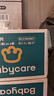 babycare皇室木法沙的王國拉拉褲箱裝XXL56片（大于15kg）尿不濕透氣 曬單實(shí)拍圖