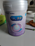 美贊臣 親舒 嬰兒乳蛋白部分水解配方奶粉 1段 850g 0-12月 低適乳糖 曬單實(shí)拍圖