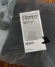 小米（MI）REDMI Note15 Pro+ 第四代驍龍7s 7000mAh 龍晶玻璃十倍抗摔 IP68防水 12+256 雪松白 紅米 5G手機 曬單實拍圖