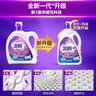 衛(wèi)新香薰洗衣液薰衣草34.08斤全瓶組合套裝(4.26kg*4）機洗手洗去漬 曬單實拍圖