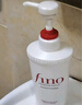 FINO日本進(jìn)口芬濃Fino洗發(fā)水護發(fā)素洗護套裝屑控油蓬松柔順燙染修護 芬濃洗發(fā)水+芬濃護發(fā)素 各1瓶 曬單實(shí)拍圖
