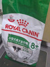 皇家狗糧 成犬狗糧 犬糧 寵物小型犬 PR27 全價(jià)犬糧≥10月8KG 曬單實(shí)拍圖