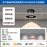 松下（Panasonic）嘉放led筒燈射燈嵌入式全光譜防?？蛷d吊頂孔燈12W三色50°開孔75 曬單實拍圖