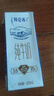 蒙牛特侖蘇純牛奶250ml*12盒 中秋送禮盒裝 送禮整箱牛奶 曬單實(shí)拍圖