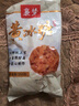 【活動(dòng)專(zhuān)享】云南黃冰糖黃冰糖老糖土冰糖多晶冰糖家用煲湯泡水 優(yōu)質(zhì)黃冰糖200克*1袋 曬單實(shí)拍圖