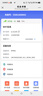 華正易尚隨身wifi三網(wǎng)通用可移動無線上網(wǎng)支持5G/4G設(shè)備卡路由器車載便攜2025款免插卡隨行全國通用流量 曬單實拍圖