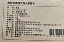 京東京造 黑武士Plus 雨傘大號加固加厚結實(shí)抗風(fēng)三折傘25寸115cm 曬單實(shí)拍圖