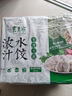 東來(lái)順牛肉大蔥水餃套裝435g*3（72只）餃子蒸餃煎餃早餐夜宵清真食品 曬單實(shí)拍圖