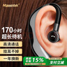 Masentek 【20萬(wàn)+好評爆款】F600無(wú)線(xiàn)藍牙耳機單耳掛耳式入耳 超長(cháng)續航好音質(zhì) 通話(huà)商務(wù)外賣(mài)司機開(kāi)車(chē)載專(zhuān)用 曬單實(shí)拍圖