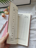 佐瀾哲 每日學(xué)習計劃本b5筆記本小學(xué)初高中日程本自律打卡本計劃表皮面記事本 粉色 曬單實(shí)拍圖