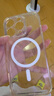 綠聯(lián)【環(huán)保認證】適用iphone16pro手機殼蘋(píng)果16Pro保護套磁吸殼超薄MagSafe充電防摔鏡頭全包簡(jiǎn)約透明 曬單實(shí)拍圖