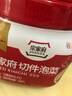 清凈園宗家府切件泡菜1200g瓶裝韓國泡菜辣白菜下飯菜咸菜 曬單實拍圖