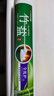竹鹽 全優(yōu)護(hù)牙膏220g*3減輕牙漬多效護(hù)理護(hù)齦潔齒 清新口氣 共660g 曬單實(shí)拍圖