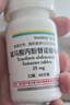 【原研進(jìn)口】韋立得 富馬酸丙酚替諾福韋片 25mg*30片/盒*6盒 曬單實(shí)拍圖