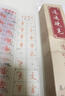 逍遙硬筆行楷字帖行楷透明字卡距離臨摹神器行書(shū)字卡成人練字字體 兩套-（千字文63張+百家姓36張） 曬單實(shí)拍圖