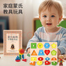 MKBIBI嬰兒蒙氏早教玩具1-3歲兒童形狀配對套柱嵌板生日禮物 曬單實(shí)拍圖