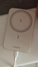綠聯(lián)【iphone 17適用】3C認證磁吸無(wú)線(xiàn)充電寶10000/20000毫安20W/30W快充支持Magsafe充電適用華為小米 明星同款｜1W毫安｜強磁吸附 曬單實(shí)拍圖