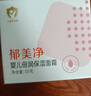 郁美凈嬰兒倍潤(rùn)保濕面霜50g寶寶冬季面霜補(bǔ)水潤(rùn)膚霜敏感肌適用保濕滋潤(rùn) 曬單實(shí)拍圖
