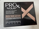 玉蘭油（OLAY）淡紋黑管面霜50g修護抗皺抗衰老淡化細紋補水生日禮物陳麗君同款 曬單實(shí)拍圖