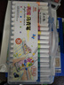 真彩（TRUECOLOR）36色丙烯馬克筆單頭速干防水幼兒園小學(xué)生兒童專用不透色可疊色手繪咕卡涂鴉彩繪畫筆616 曬單實拍圖