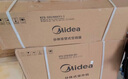 美的（Midea）【國家補(bǔ)貼20%】美的空調(diào)掛機(jī) 新一級能效變頻冷暖 智能酷省電家用臥室壁掛式空調(diào) 以舊換新 金色 1.5匹 一級能效 高顏值新品 曬單實(shí)拍圖