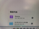 紐曼（Newsmy）500GB 移動硬盤機械 星云塑膠S系列 USB3.0 機線一體 2.5英寸 星空黑  穩(wěn)定耐用 大U盤 曬單實拍圖