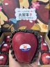 山姆大叔花牛蘋(píng)果甘肅天水蘋(píng)果【閃送】嬰兒蘋(píng)果紅蛇果水果禮盒中秋禮品 【甜度升級】嚴選中大果 | 單果75mm+ 5斤裝【80%選擇-超值推薦】?jì)?.5斤 曬單實(shí)拍圖