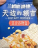 蘭格格草原酸奶 天邊的額吉200g*8 生鮮低溫酸奶酸牛奶 曬單實(shí)拍圖