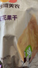 西域美農(nóng) 無花果干500g 0硫熏0漂白無花果 可做孕婦零食即食泡水滋補煲湯 曬單實拍圖