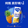 蒙牛 純甄鳳梨口味風(fēng)味酸奶200g*10 曬單實(shí)拍圖