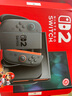 Nintendo Switch便攜NS2體感掌機(jī)港版 任天堂Switch2游戲機(jī) 磁吸Joy-con 2025款【單機(jī) 嘗鮮版】不含游戲-現(xiàn)貨速發(fā) 曬單實(shí)拍圖