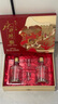 水井坊 臻釀八號 濃香型白酒 52度 520mL 2瓶 禮盒裝 中秋送禮佳品 曬單實拍圖