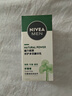 妮維雅（NIVEA）男士積雪草修護精華乳平滑煥亮緊實保濕敏感肌適用護膚品補水保濕 賦原修護精華乳50g兩支裝 曬單實拍圖
