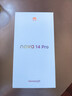 華為nova 14 Pro 國家補貼 新品華為手機 鴻蒙AI 多焦段紅楓質(zhì)感人像 100W快充 鴻蒙智能手機 羽砂黑 12GB+256GB 官方標配 曬單實(shí)拍圖
