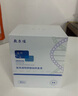 敷爾佳 【械字號(hào)白膜次拋】醫(yī)用透明質(zhì)酸鈉修復(fù)液1盒（30支）MHA-S-1 曬單實(shí)拍圖