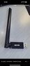 Tenda騰達 AX1800千兆WiFi6 5G雙頻 無(wú)線(xiàn)網(wǎng)卡臺式機專(zhuān)用 USB無(wú)線(xiàn)WiFi接收器無(wú)限發(fā)射器 U18a免驅電競版 曬單實(shí)拍圖