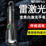 微笑鯊強光手電筒超亮超長續(xù)航戶外可充電變焦遠射便攜家用應急照明燈 強光遠射手電【伸縮調(diào)焦】高亮 掛鉤設計+強光燈芯+持久續(xù)航 曬單實拍圖