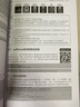 動手學深度學習 PyTorch版 李沐和阿斯頓·張等強強聯(lián)合之作！機器學習、深度學習、AI領域重磅教程！ deepseek機器學習（異步圖書出品） 曬單實拍圖